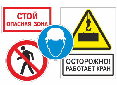 Печать на пленке для строительных площадок