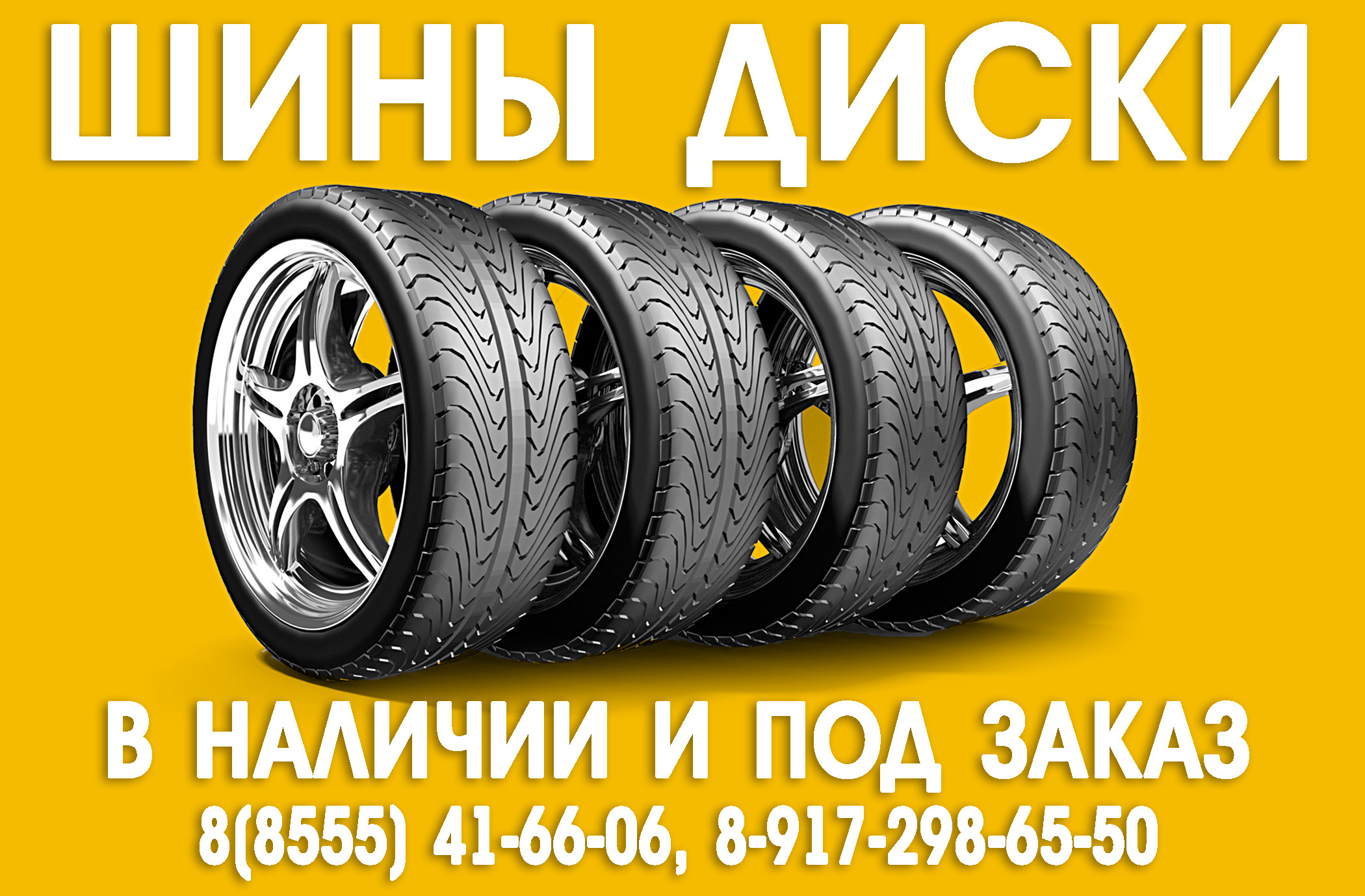 Kia апельсин нижнекамск