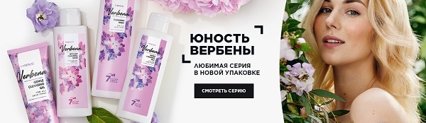 Сайт фаберлик