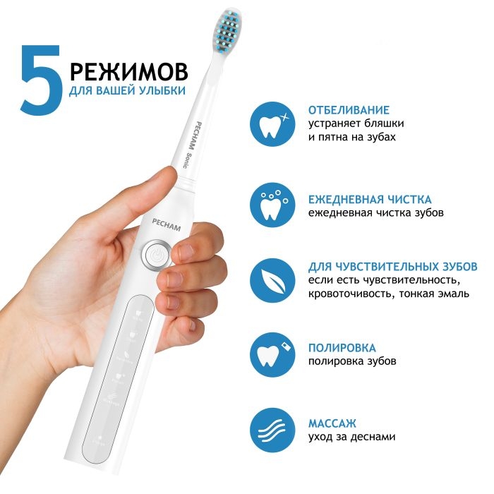 Ирригаторы для полости рта и электрические зубные щетки PECHAM