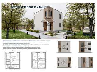 Проекты домов в Иркутске