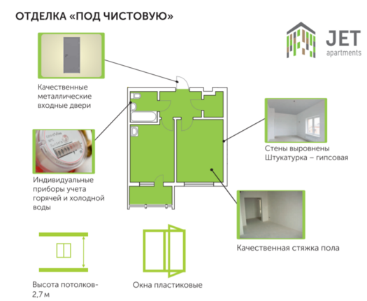 джет квартиры в новосибирске. Смотреть фото джет квартиры в новосибирске. Смотреть картинку джет квартиры в новосибирске. Картинка про джет квартиры в новосибирске. Фото джет квартиры в новосибирске