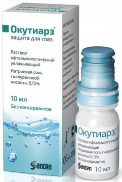Лекарство для здоровья глаз Окутиарз