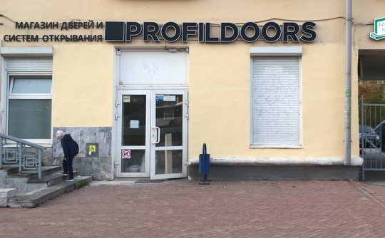 Skrytye Dveri Nevidimki Invisible V Permi So Sklada 8 342 288 00 75 Dveri Nevidimye