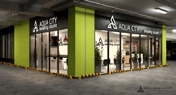 Леди Архитектор - проект автомойки Aqua City