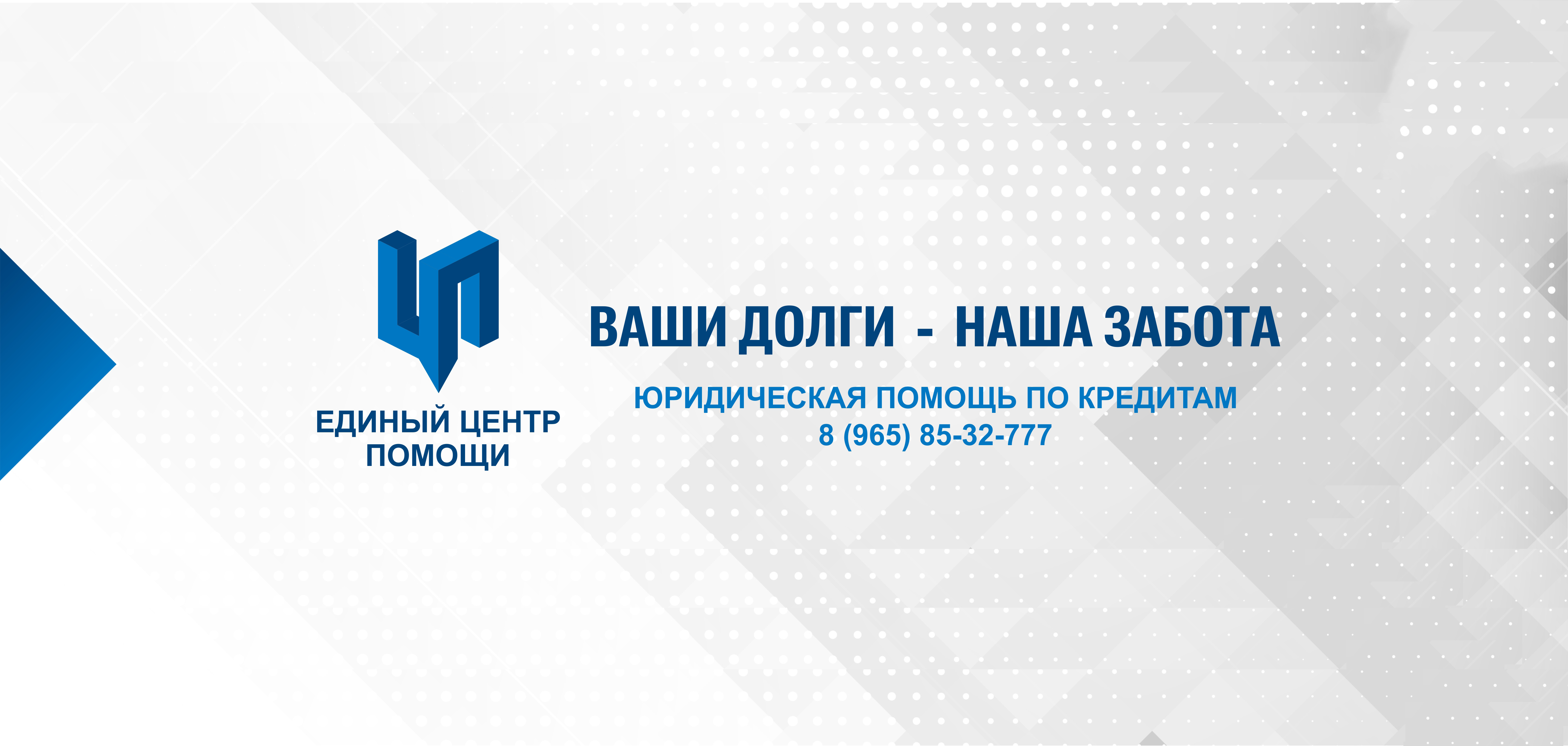 Займы дочерним обществам с плохой кредитной историей