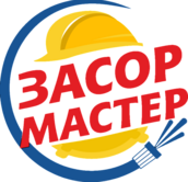 Засор-мастер. Прочистка канализации
