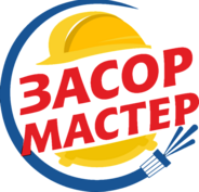 Прочистка канализации в Пушкин