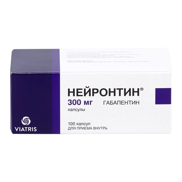 Лекарство от0 эпилепсии Нейронтин