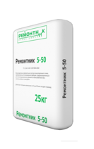 ремонтник 5-50, ремонтная смесь ремонтник 5-50, смесь для ремонта бетона