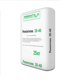 Ремонтная смесь РЕМОНТНИК 20-40