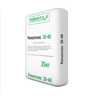 Ремонтная смесь РЕМОНТНИК 20-40