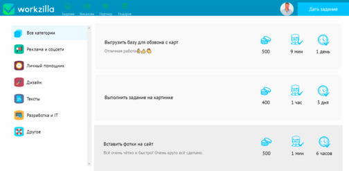 Настройка рекламы в Яндекс Директе
