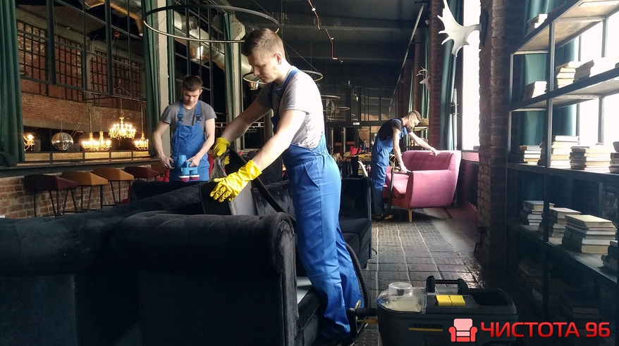 Himchistka Myagkoj Mebeli I Kovrov Ekaterinburg