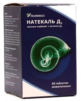 Витамин Натекаль ДЗ