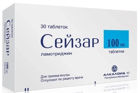 Лекарство от эпилепсии Сейзар 