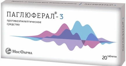 Лекарство от эпилепсии Паглюферал-3