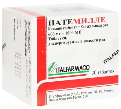 Витамин Натекаль 1000