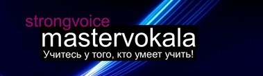 mastervokala