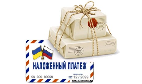 Покупка В Интернет Магазине Наложенным Платежом