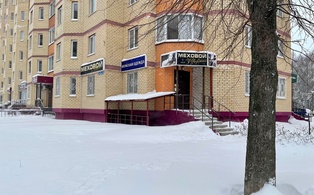 Контакты адрес магазина шуб в Дубне Меховой на Тверской