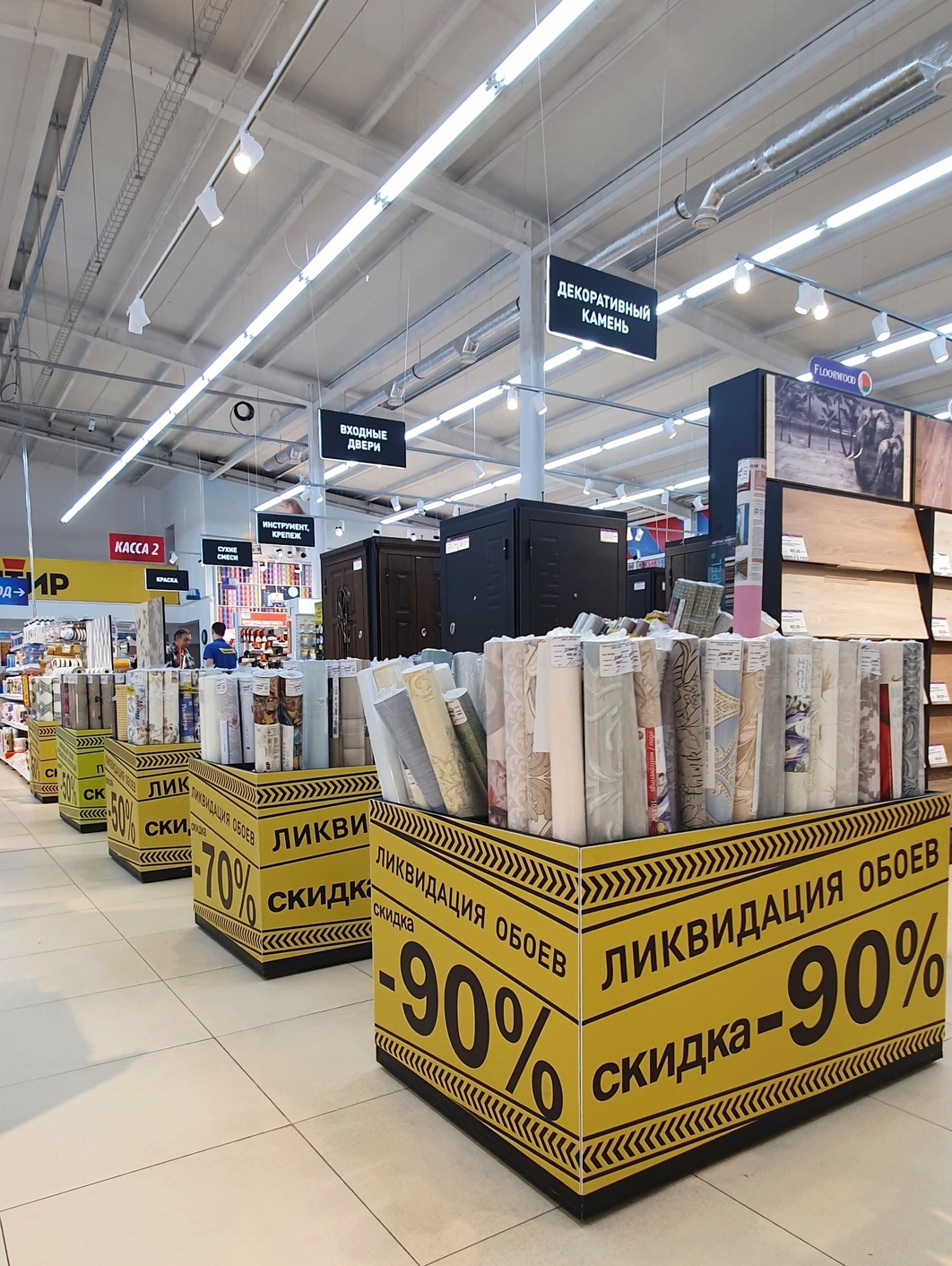 Магазин Ремонтир В Ставрополе Каталог Цены