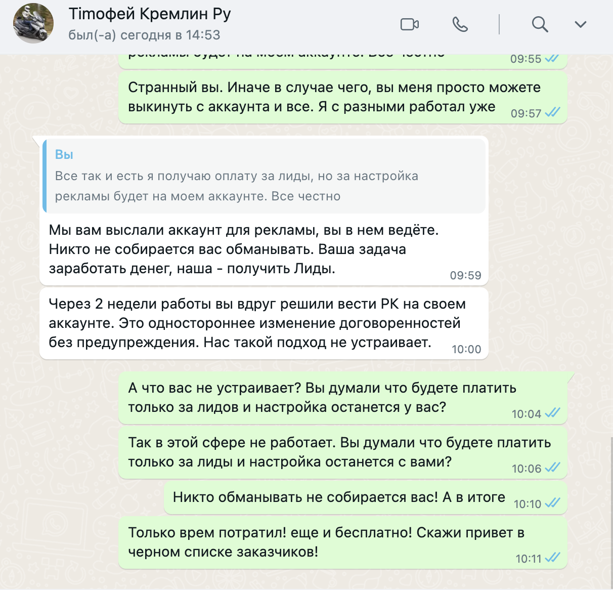 Как выдать доступ в Директе