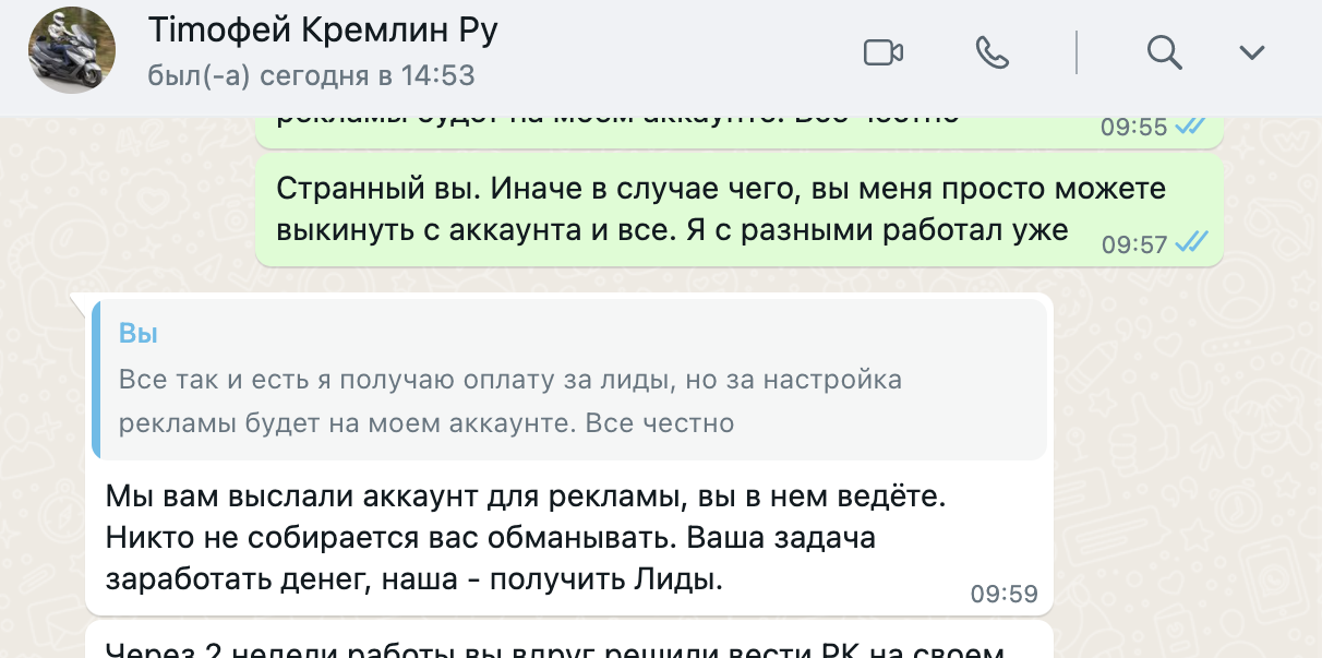 Как выдать доступ в Директе