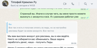 Как выдать доступ в Директе