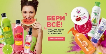 Официальный сайт фаберлик