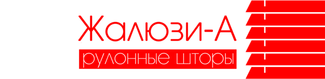 zhalyuzi v omske rulonnye shtory