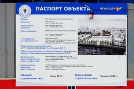Печать на пластике