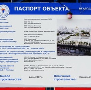 Печать на пластике