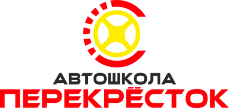 avtoshkola v moskve vse kategorii