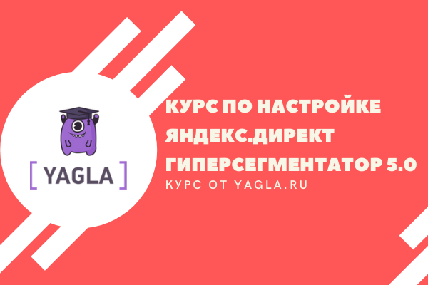 lp.yagla.ru