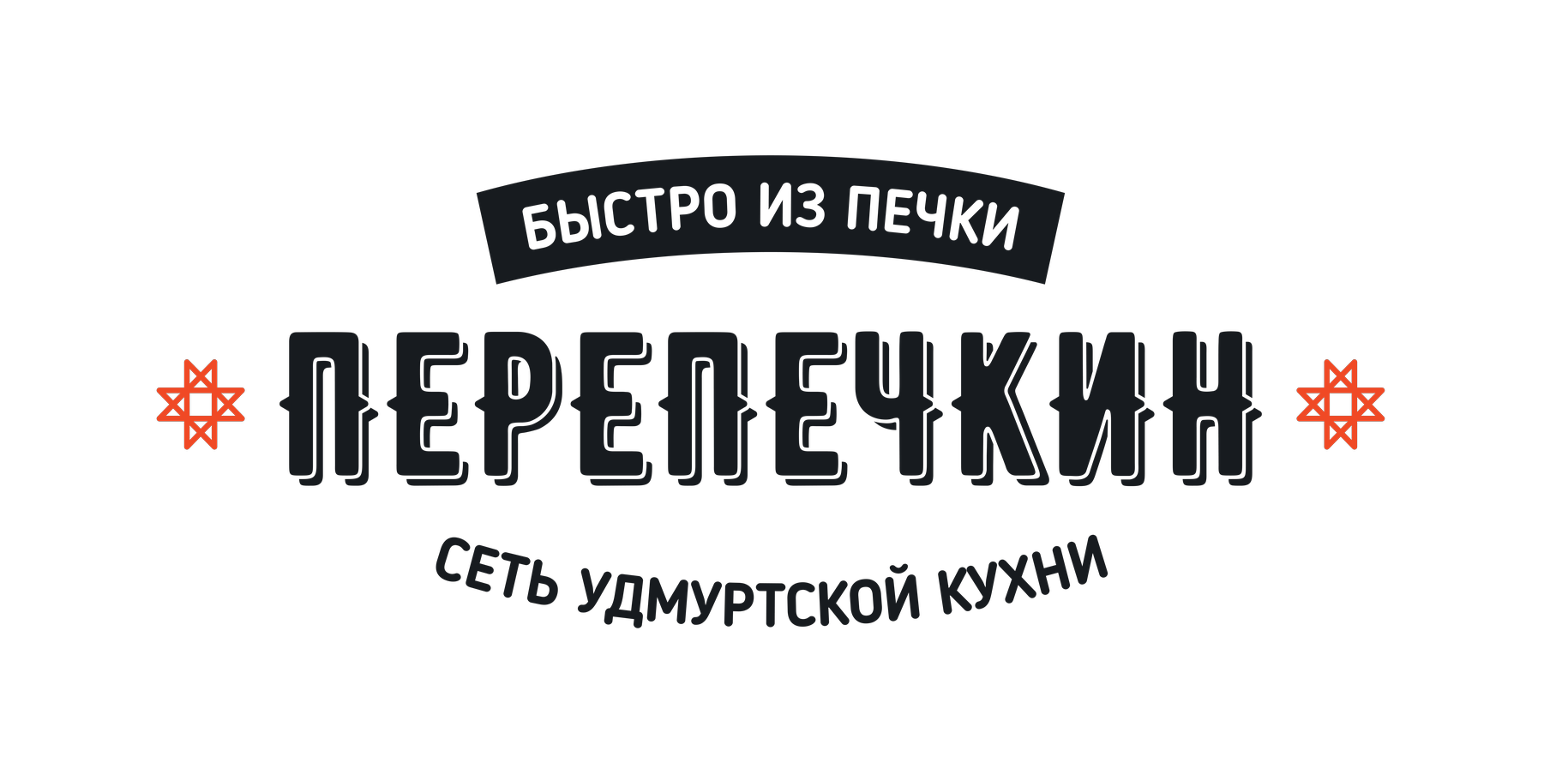 сеть удмуртской кухни