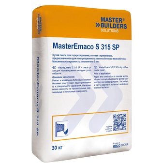 MasterEmaco S315SP смесь для торкретирования