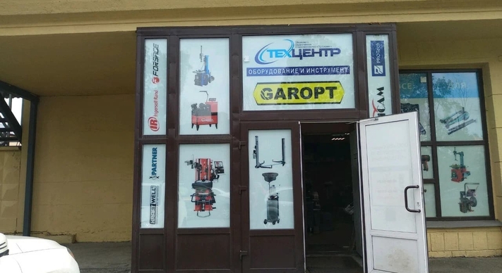 Купить Ривасол в Гапорте в Санкт-Петербурге