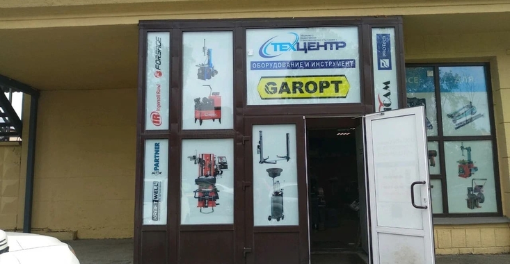 Купить Ривасол в Гапорте в Санкт-Петербурге