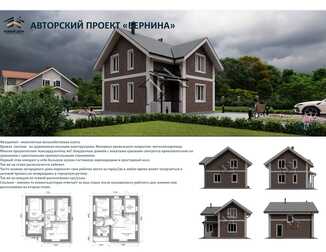 Проекты домов в Иркутске