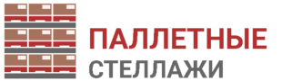 Главная страница | Мезонинныестеллажи.рф