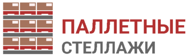 Главная страница | Мезонинныестеллажи.рф