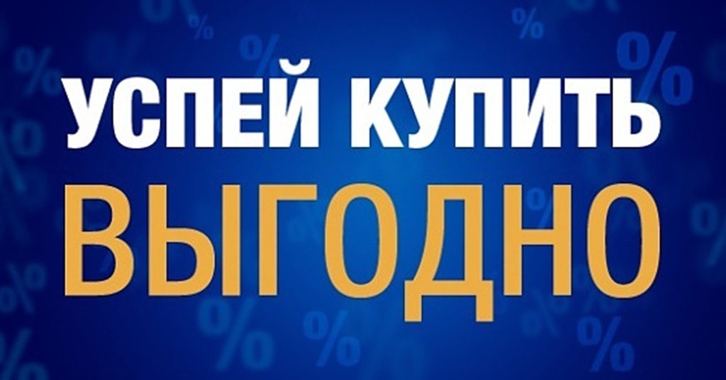 internet magazin pozis ekspert holoda