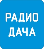 Радио Дача