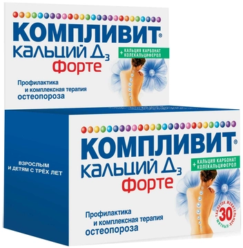 Витамин Компливит Кальций Д3 Форте
