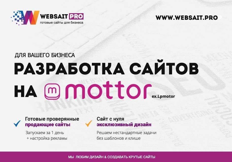 Купить Сайт Интернет Магазин Spb Websaiting Ru