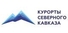 КСК,КУРОРТЫ СЕВЕРНОГО КАВКАЗА,официальный сайт,Капиталовложения в уставные капиталы,венчурное инвестирование,инвестирование посредством инвестиционных компаний,ИНН 2632100740,ОГРН 1102632003320