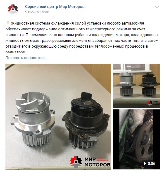 Мотомир в волгодонске лодочные моторы. Мир моторов отзывы. Алигатор-бот. Мир моторов. Маверик х3 размеры.