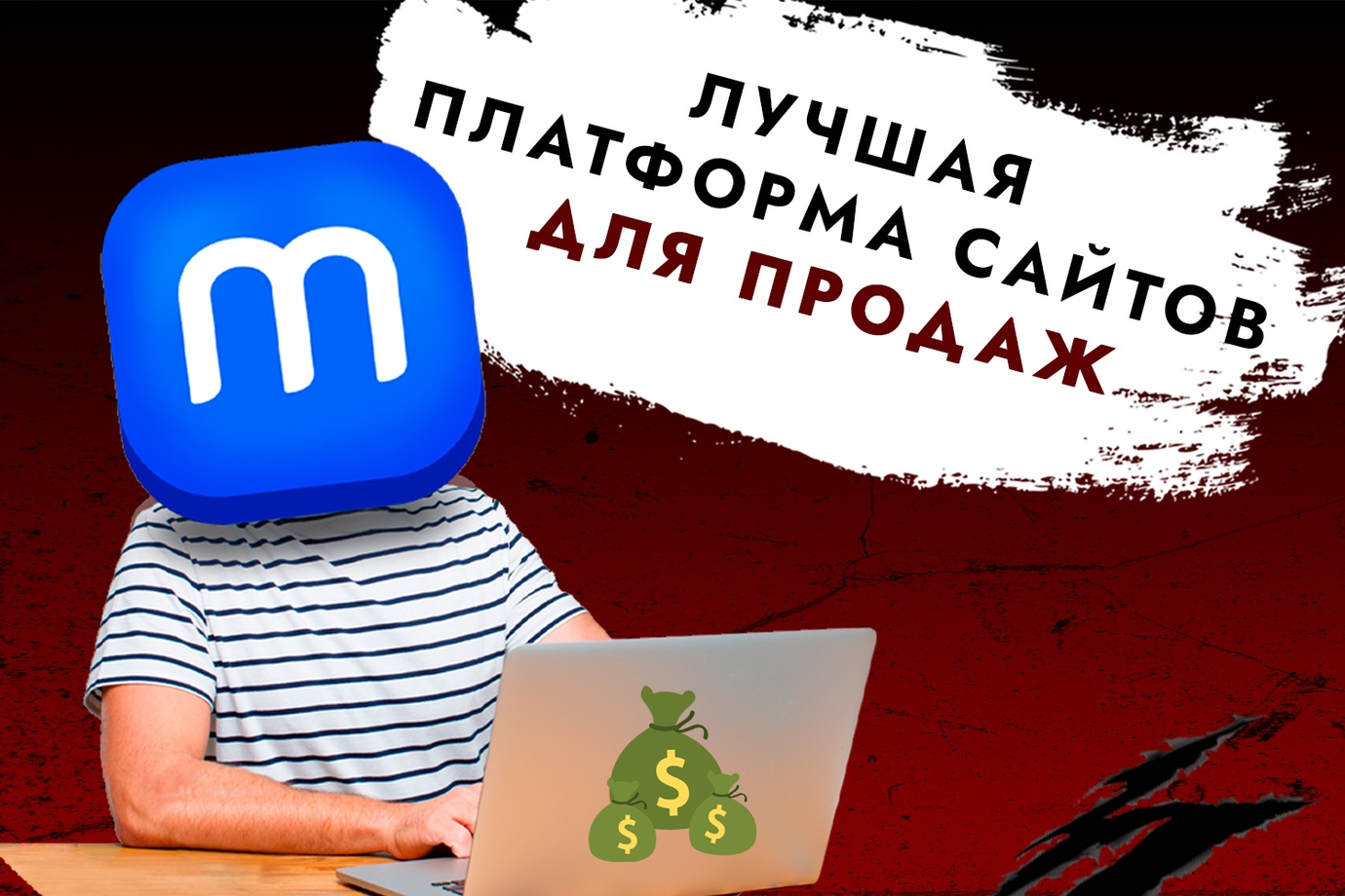 Как рассчитать бюджет для интернет-рекламы в начале