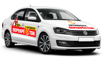 avtoshkola v moskve vse kategorii